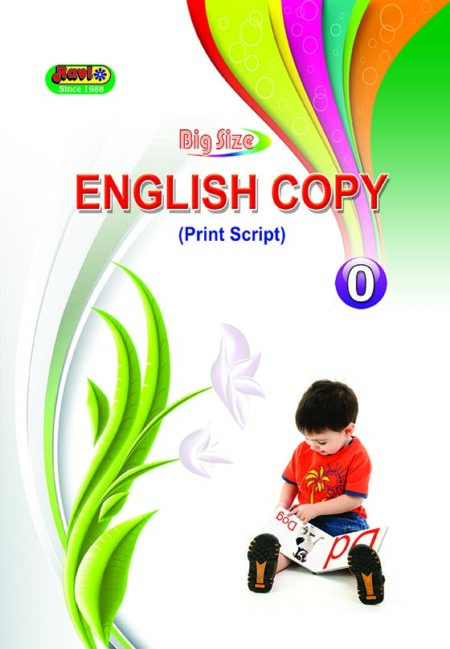 Big English - 0