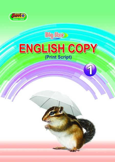 Big English - 1