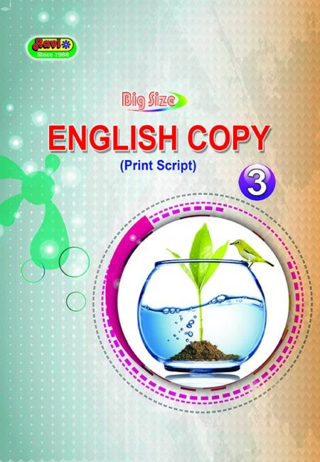 Big English - 3