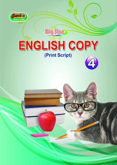 Big English - 4