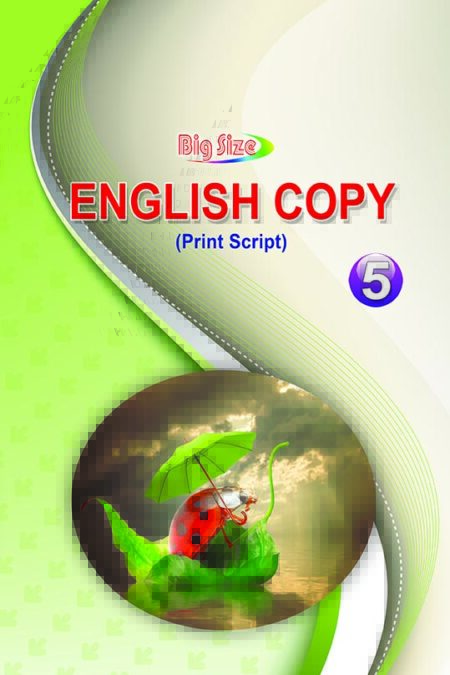 Big English - 5