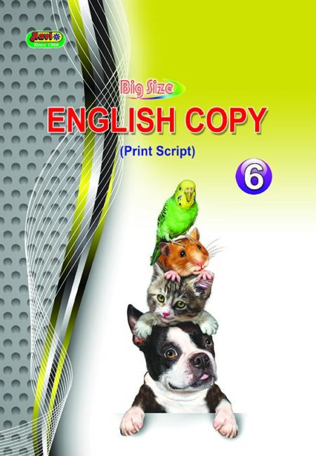 Big English - 6