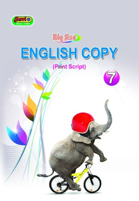 Big English - 7