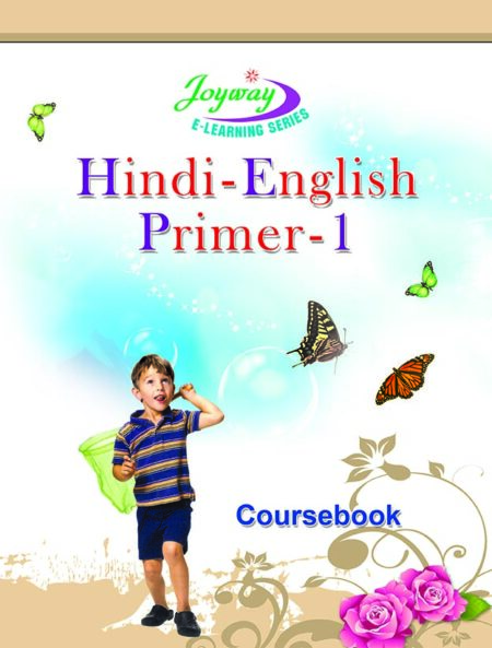 1st Class Hindi