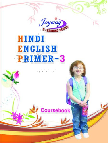 3rd Class Hindi