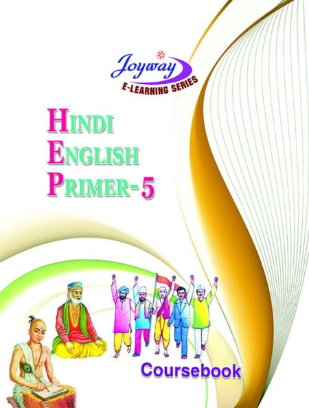 5th Class Hindi
