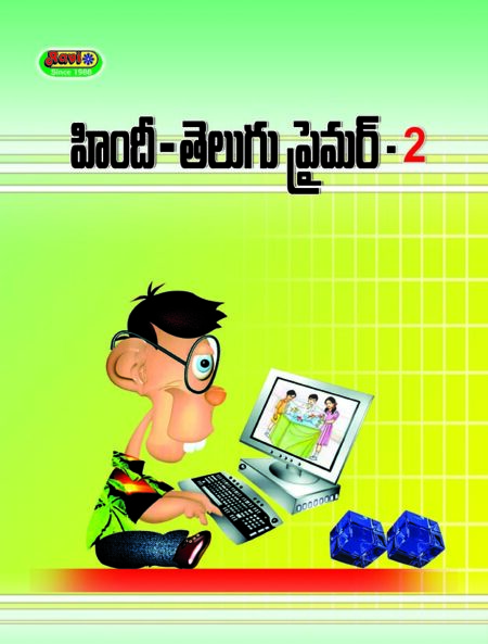 Hindi Telugu Primer-2