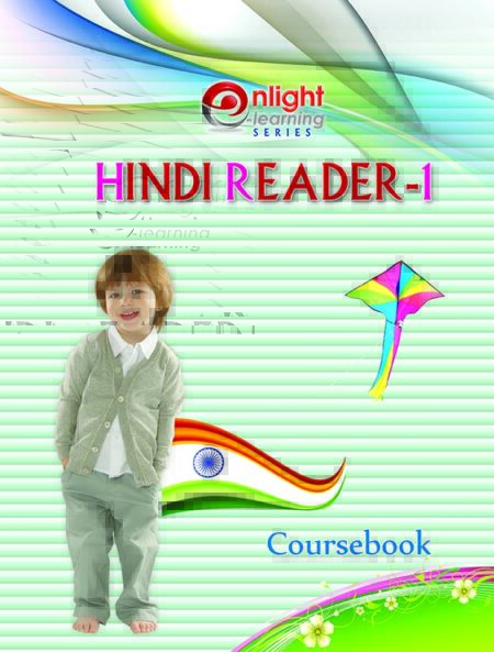 1st Class Hindi Reader