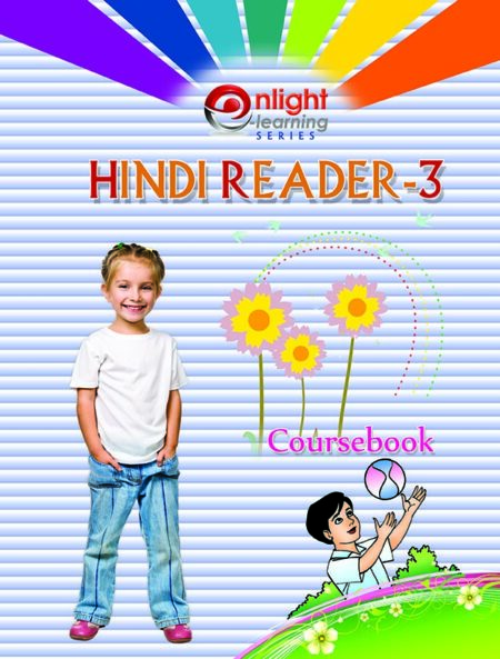 3rd Class Hindi Reader