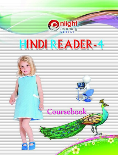 4th Class Hindi Reader