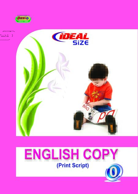 Ideal English - 0
