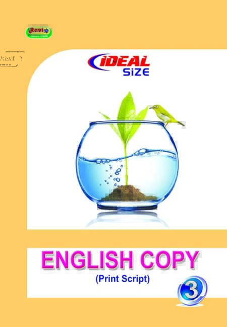 Ideal English - 3