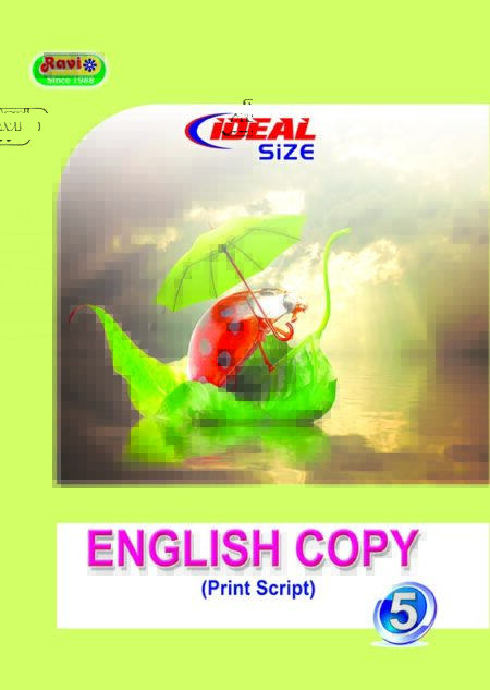 Ideal English - 5
