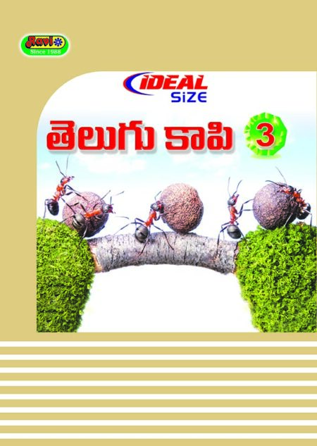 Ideal Telugu - 3