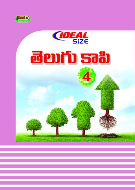 Ideal Telugu - 4