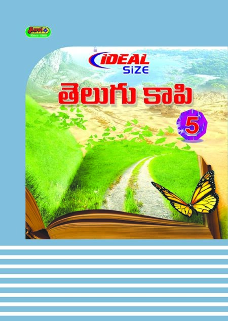 Ideal Telugu - 5