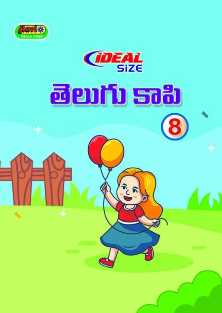 Ideal Telugu - 8