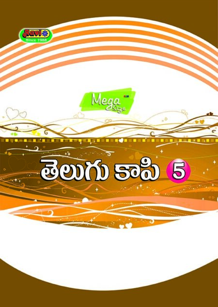Mega Telugu - 5