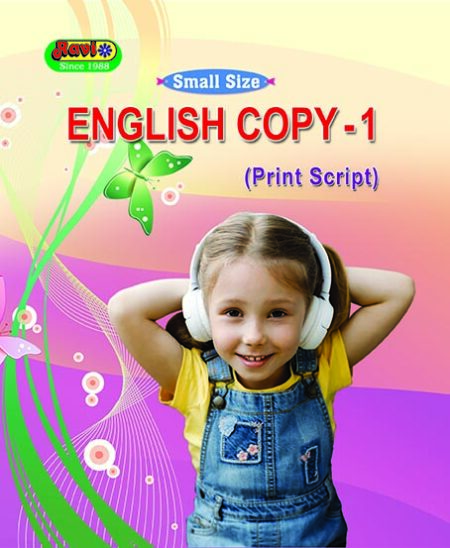 Small English - 1
