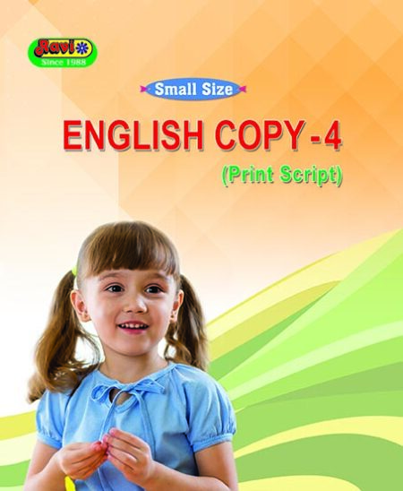 Small English - 4