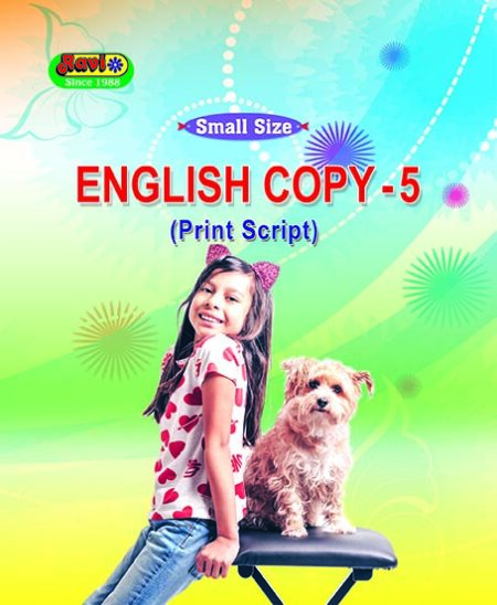 Small English - 5