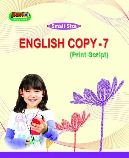 Small English - 7